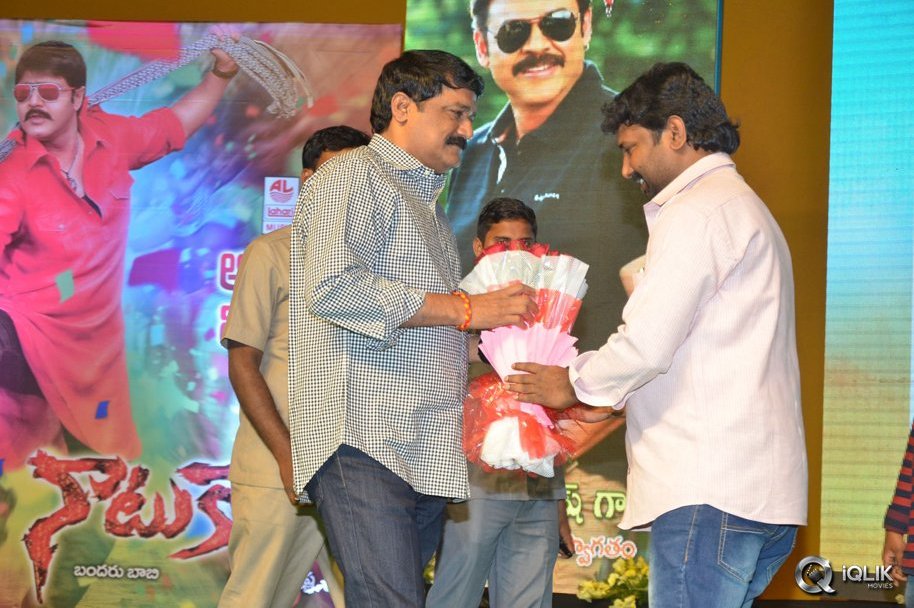 Naatukodi-Movie-Audio-Launch